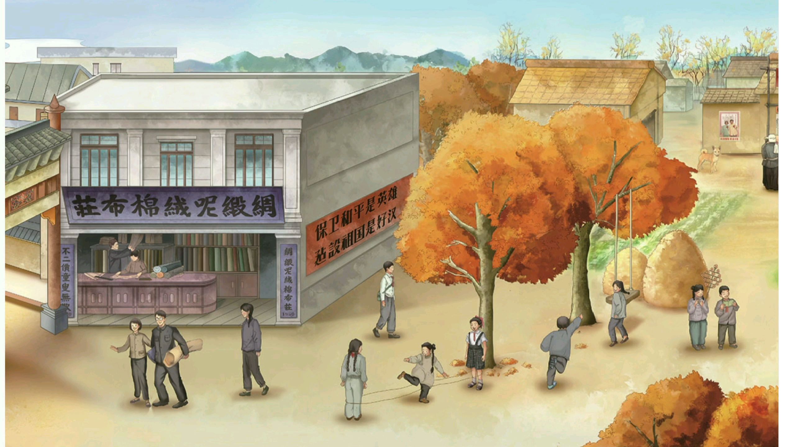 淘宝搜索“复兴大道”,看祖国七十年美丽历史画卷